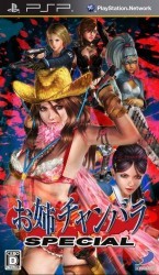 OneChanbara Special Rom
